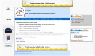 賣家必備 16個線上工具和資源，輕松搞定市場調(diào)查